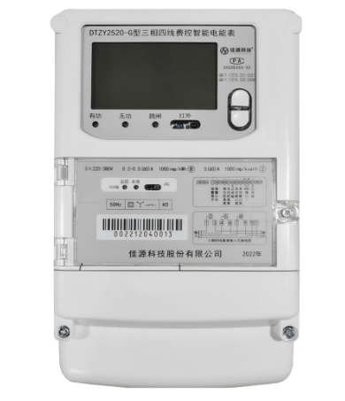 DTSY1316型三相電子式預付費電能表
