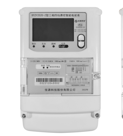 DTSY1316型三相電子式預付費電能表